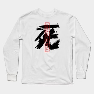 Die Twice / White Edition Long Sleeve T-Shirt